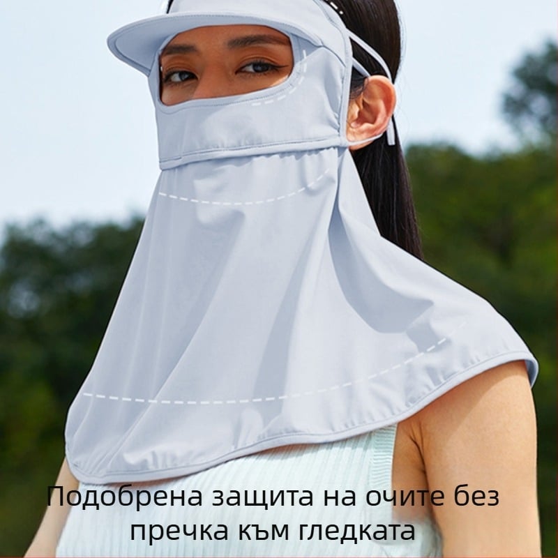 Маска за слънце с пълно лице за лято, дишаща UV защита, бързосъхнеща, ветроустойчива, за колоездене и шофиране
