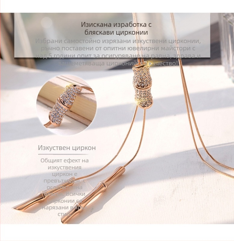 Пуловерна верига с бамбуков пискюл за жени, дълга огърлица в корейски стил; материал: сплав, веригата: змийски тип, многослойна с висулка, висулка от сплав, мозайка от изкуствени камъни с карадов модел