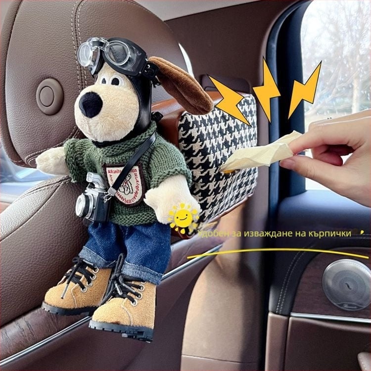 Държач за салфетки за кола – фланелен подвесен плюшен кученце за интериорна декорация