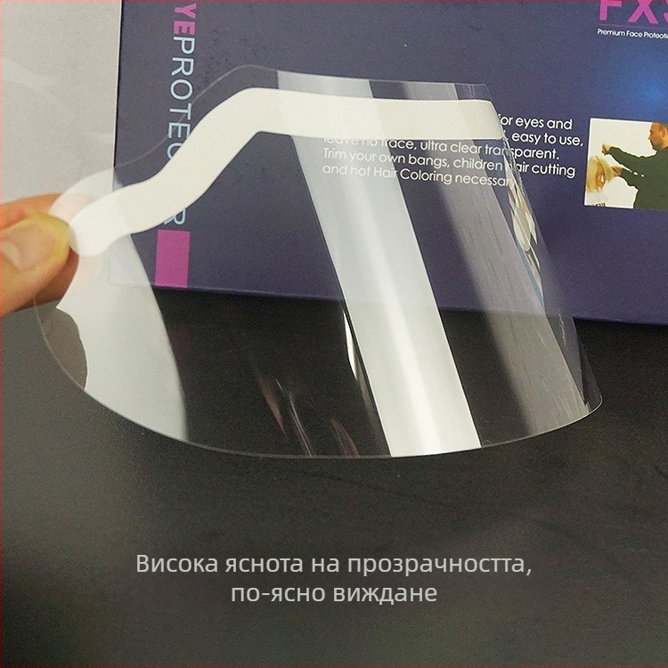 Щит за лице за подстригване за салонно ползване, защита на очите, марка Quick shear equipment