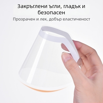 Еднократна прозрачна лицева защита за боядисване и подстригване на коса, PVC; универсална употреба; покрива лицето и очите; средна дебелина