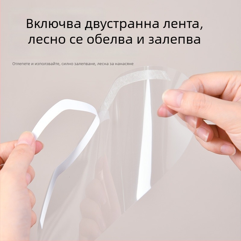 Еднократна прозрачна лицева защита за боядисване и подстригване на коса, PVC; универсална употреба; покрива лицето и очите; средна дебелина