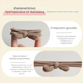 Резинка за коса с панделка в корейски стил за висока опашка, еластична и издръжлива, плетена