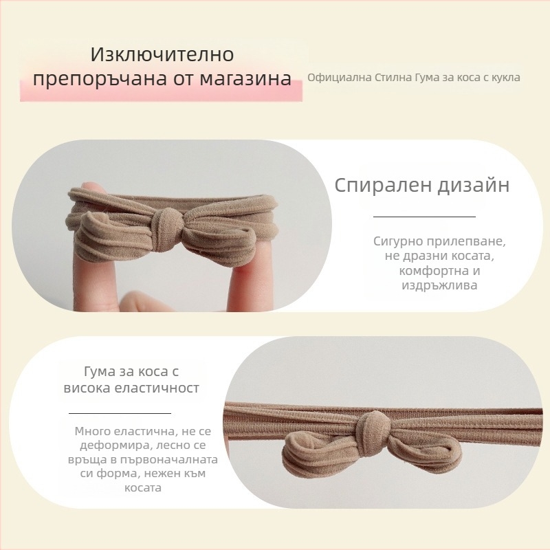 Резинка за коса с панделка в корейски стил за висока опашка, еластична и издръжлива, плетена