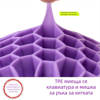 Подложка за китка за клавиатура и мишка – двустранна ТПЕ подложка с кухина, офис употреба, водоустойчива, противохлъзгаща, лесна за почистване