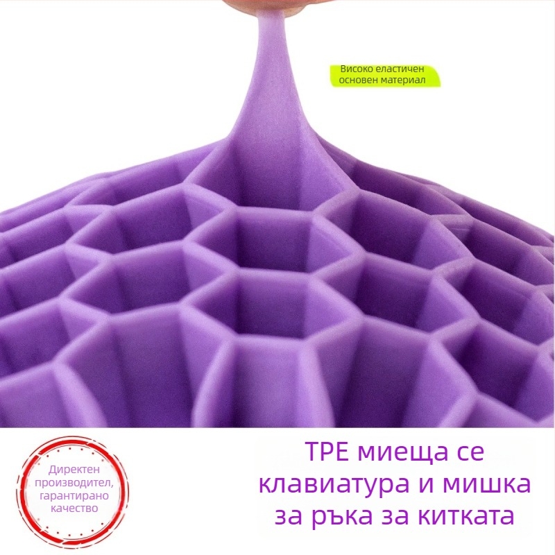 Подложка за китка за клавиатура и мишка – двустранна ТПЕ подложка с кухина, офис употреба, водоустойчива, противохлъзгаща, лесна за почистване