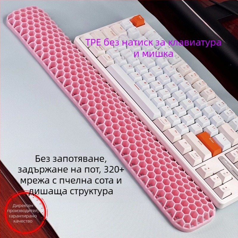Подложка за китка за клавиатура и мишка – двустранна ТПЕ подложка с кухина, офис употреба, водоустойчива, противохлъзгаща, лесна за почистване