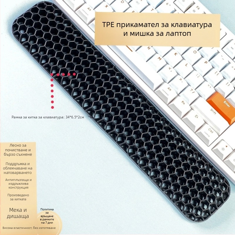 Подложка за китка за клавиатура и мишка – двустранна ТПЕ подложка с кухина, офис употреба, водоустойчива, противохлъзгаща, лесна за почистване