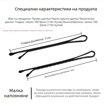 Клипс за коса с едно парче за деца, Материал: Друг, Стил: Без ясно изразен стил