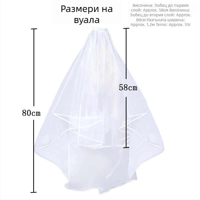 Булчински воал с гребен за коса, многопластов мрежест воал за сватбени снимки (Материал: прежда; Печат на лого: Да; Персонализиране: Налице)