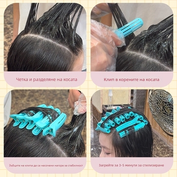 Ролер за къдрене на коса за коренов обем, петото поколение, професионален инструмент за салон, Morgan Perm