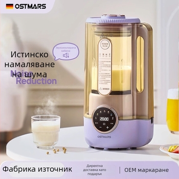 Ostmars PBJ-017 блендер за 3-4 души, без филтър, технология за пълно раздробяване на суровини, капацитет 1.2 л, сензорно управление, пълен автоматичен режим, изолиран корпус