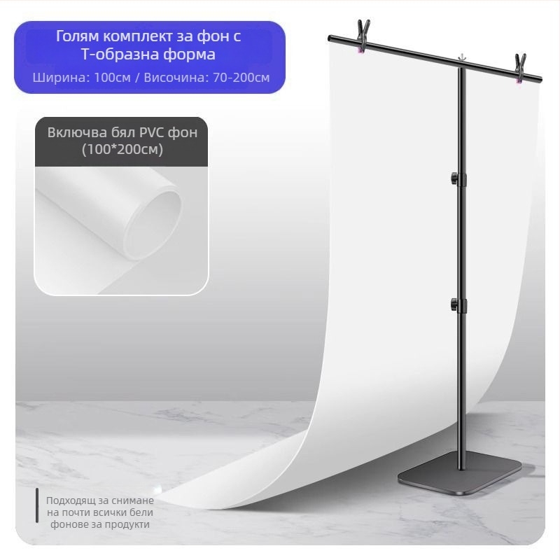 бял PVC фонов панел за фотография със стойка за натюрморт