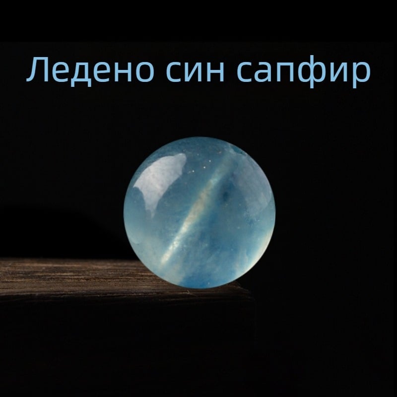 Свободни мъниста от естествен аквамарин, 7A клас, за DIY бижута – елементи за гривна и колие