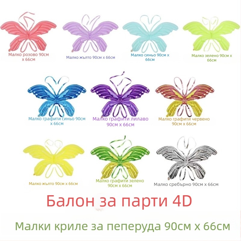 Балон с гелий, форма на карикатурно извънземно животно; марка Unique; материал Друго