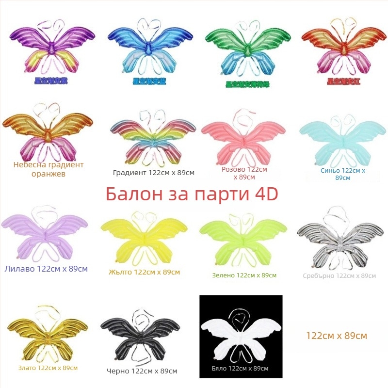 Балон с гелий, форма на карикатурно извънземно животно; марка Unique; материал Друго