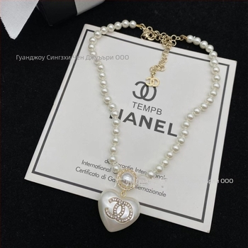 Медна огърлица с ключично звено и подвес с буквено мотив, електроплатинация, материал на подвеса: мед, форма: букви/числа/текст