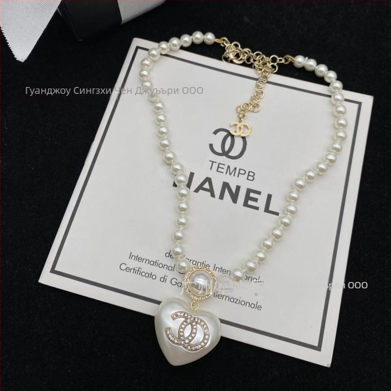 Медна огърлица с ключично звено и подвес с буквено мотив, електроплатинация, материал на подвеса: мед, форма: букви/числа/текст