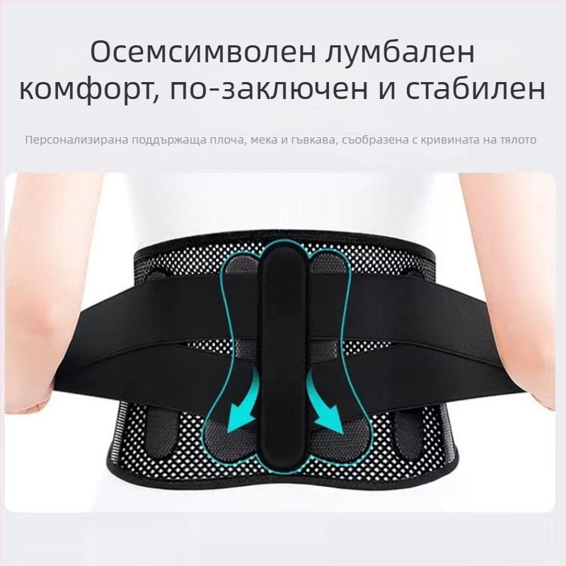 Медицински клас бионичен колан за кръст с поддържаща функция за възрастни, полиестерно влакно, подходящ за баскетбол, бадминтон, волейбол и планински туризъм