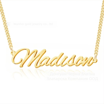 Персонализирано колие с име и инициали, неръждаема стомана, електроплакиране, Black Gold марка