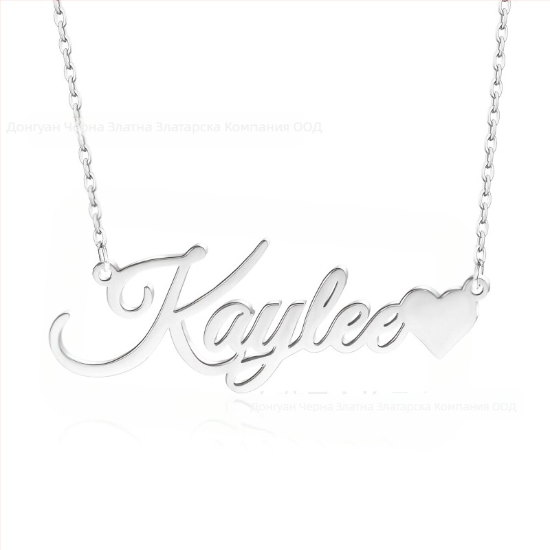 Персонализирано колие с име и инициали, неръждаема стомана, електроплакиране, Black Gold марка