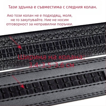 Мъжка автоматична катарама за колан от сплав, правоъгълна форма, магнитно затваряне, бизнес стил