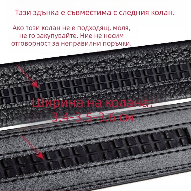 Мъжка автоматична катарама за колан от сплав, правоъгълна форма, магнитно затваряне, бизнес стил