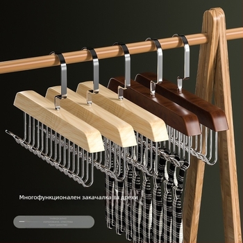 Дървена закачалка с 8 куки за дрехи, вратовръзки и жилетки – 2 броя, модерен минималистичен стил