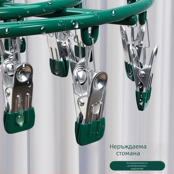 Сушилник за дрехи с множество щипки от неръждаема стомана, 23 щипки, кръгъл модерен дизайн, за дрехи, панталони и вратовръзки