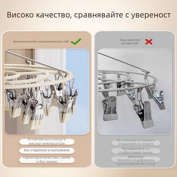 Сушилник за дрехи с множество щипки от неръждаема стомана, 23 щипки, кръгъл модерен дизайн, за дрехи, панталони и вратовръзки