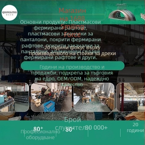 Дип-пластмасова щипка за панталони и поли за дрешник — нехлъзгаща се, усилена конструкция, подходяща за панталони и поли