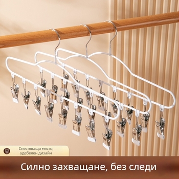 Сушилник за дрехи с множество щипки, от алуминиев сплав, балконен дизайн в модерен стил, подходящ за бельо и детски чорапи