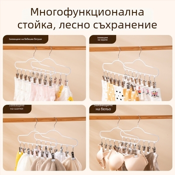 Сушилник за дрехи с множество щипки, от алуминиев сплав, балконен дизайн в модерен стил, подходящ за бельо и детски чорапи