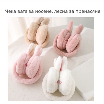 Детски ушни предпазители с мотив зайче, сгъваеми, акрил/изкуствена вълна, топли и ветроустойчиви, за момичета, зима и есен