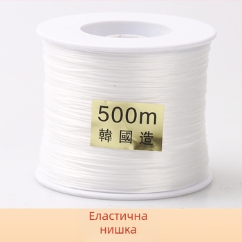 Гривна от еластична нишка за мъниста с проба 925-сребро