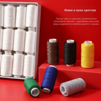 Комплект кръгли игли Unique — за ръчно шиене, сладък стил