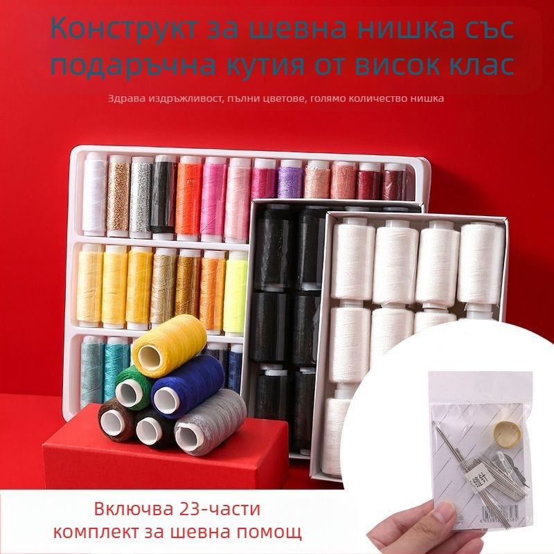 Комплект кръгли игли Unique — за ръчно шиене, сладък стил