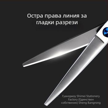 Професионални ножици за подстригване на кучета с извити остриета – комплект за подстригване на козината