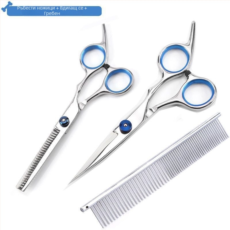 Професионални ножици за подстригване на кучета с извити остриета – комплект за подстригване на козината