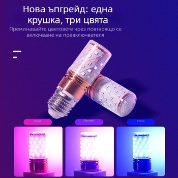 RGB светлина за бюро – под 10W, 220V, удобна