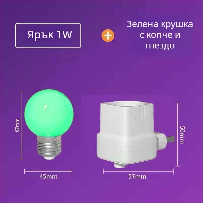 RGB светлина за бюро – под 10W, 220V, удобна
