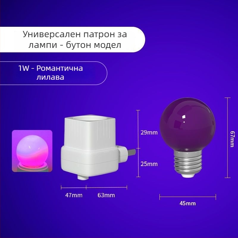 RGB светлина за бюро – под 10W, 220V, удобна