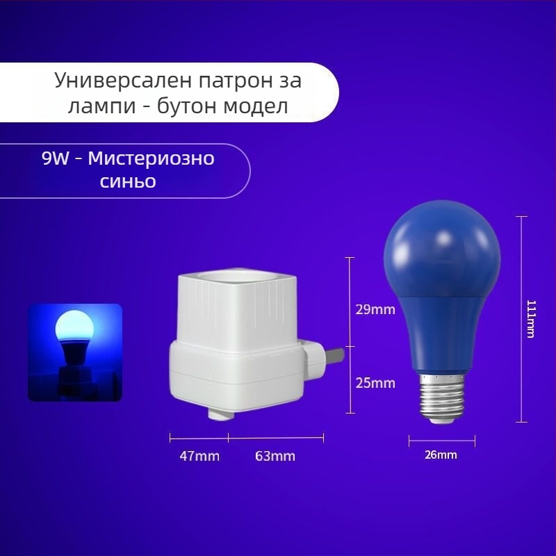 RGB светлина за бюро – под 10W, 220V, удобна