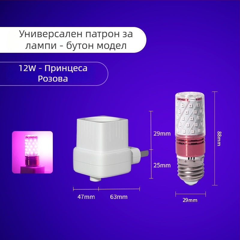 RGB светлина за бюро – под 10W, 220V, удобна