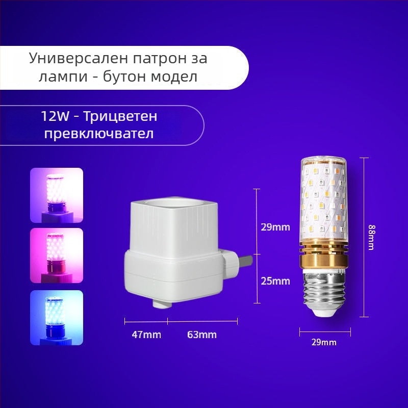 RGB светлина за бюро – под 10W, 220V, удобна