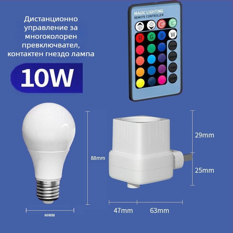 RGB светлина за бюро – под 10W, 220V, удобна