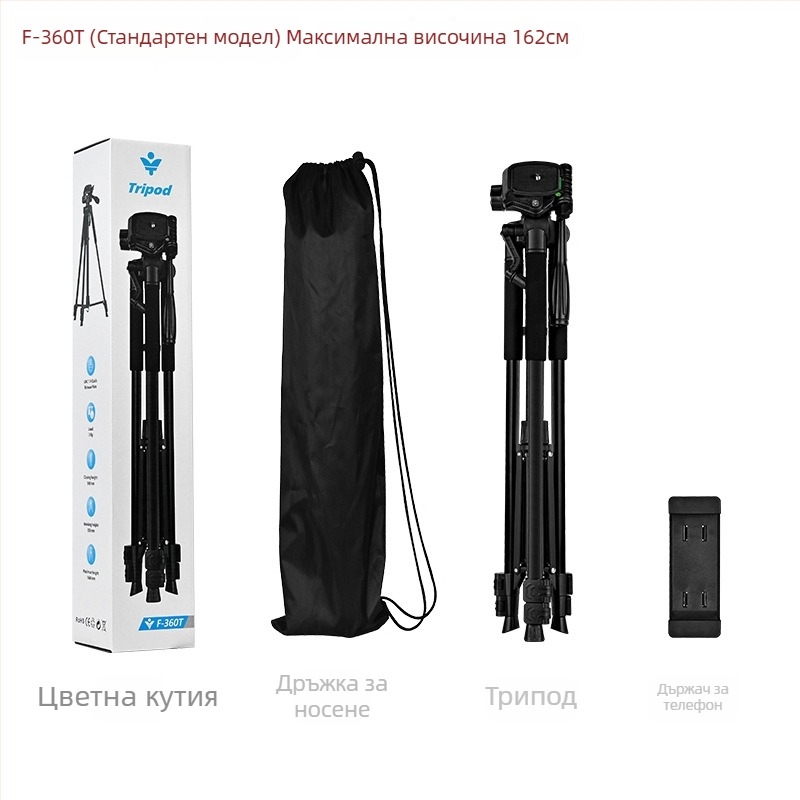 Трипод за фотография и videозаснемане с триизмерен гимбал – 3 секции, метална конструкция, товароподемност до 2 кг