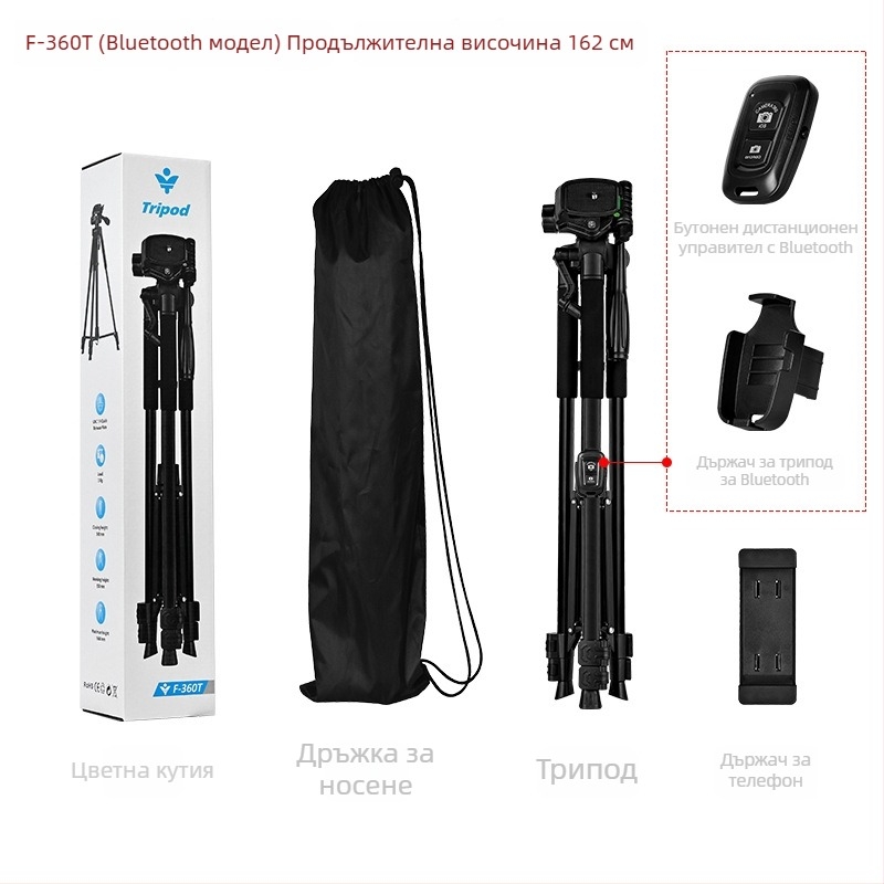 Трипод за фотография и videозаснемане с триизмерен гимбал – 3 секции, метална конструкция, товароподемност до 2 кг