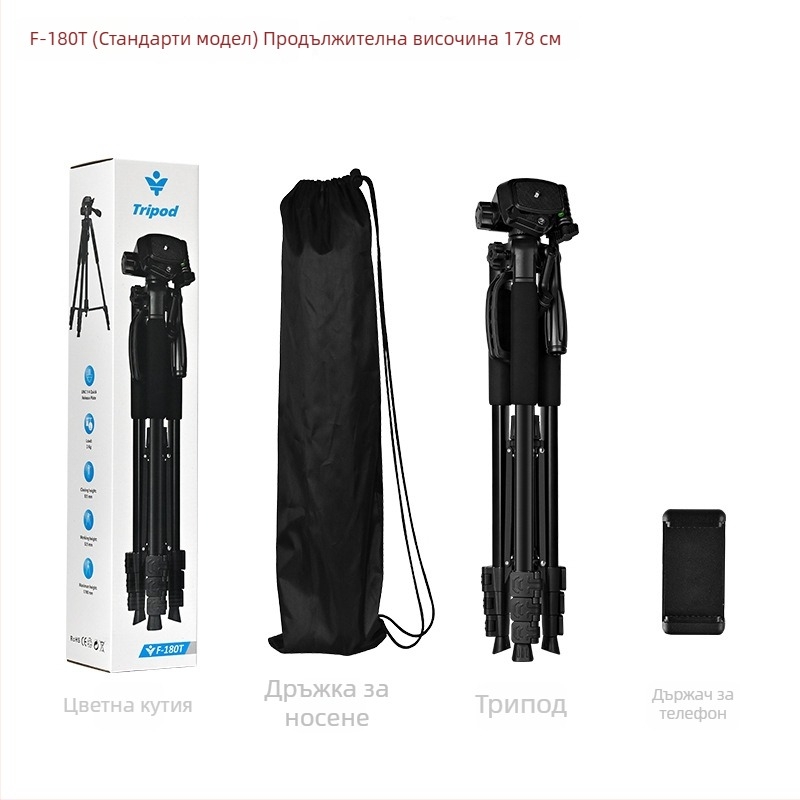 Трипод за фотография и videозаснемане с триизмерен гимбал – 3 секции, метална конструкция, товароподемност до 2 кг