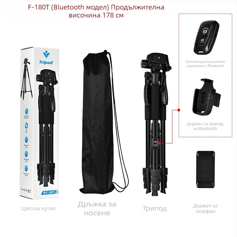 Трипод за фотография и videозаснемане с триизмерен гимбал – 3 секции, метална конструкция, товароподемност до 2 кг